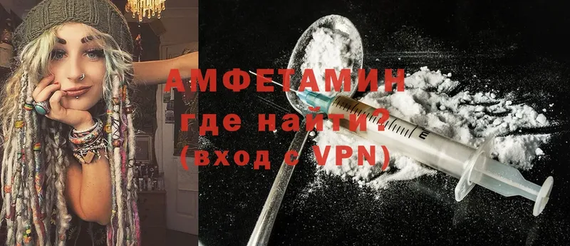 закладка  Тара  Amphetamine 97% 