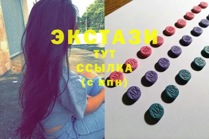 Ecstasy 250 мг  Тара 